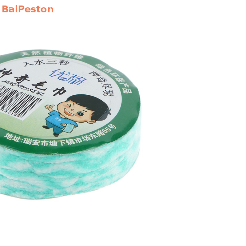Set 5 Khăn Lau Mặt Cotton Nén Dùng Một Lần Tiện Lợi Khi Đi Du Lịch