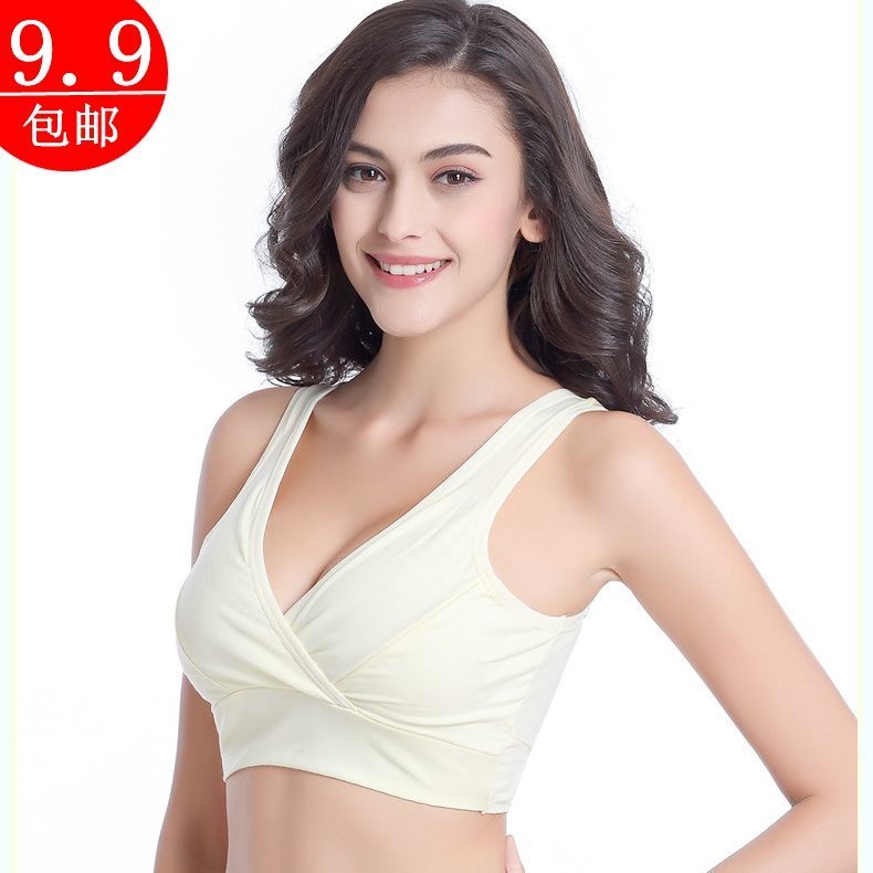 Áo Ngực Mỏng Thoải Mái Tiện Dụng Cho Mẹ Bầu Chăm Sóc Bé