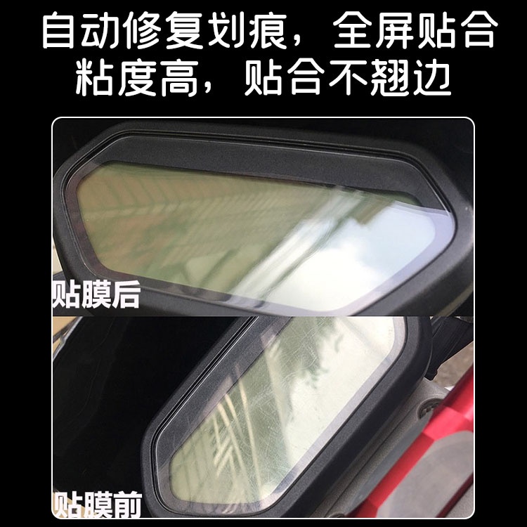 Phim Dán Kính Cường Lực Chống Trầy Xước Chống Nắng Cho Xe Máy Điện Honda S07 Hfmoto