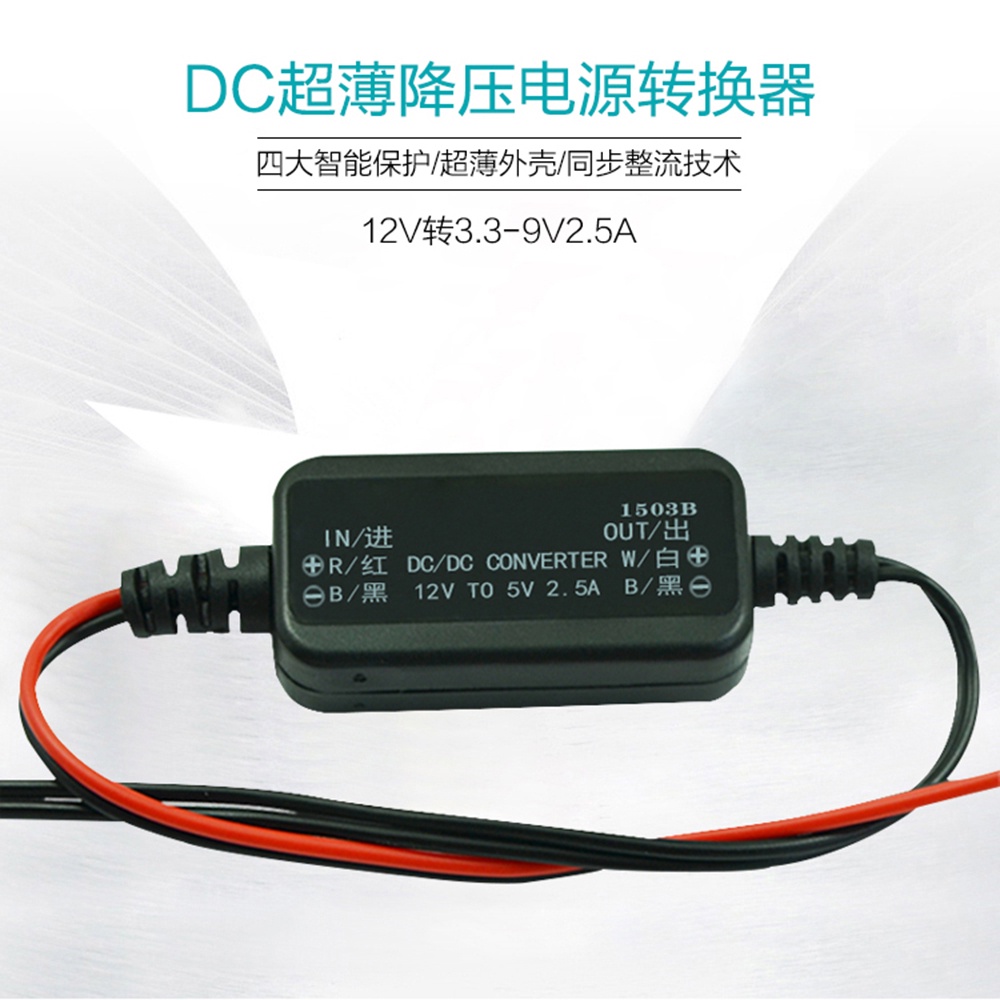 Bộ Chuyển Đổi Hạ Áp DC 12v Sang 5V 2.5A 12v Chống Thấm Nước Cho Xe Hơi