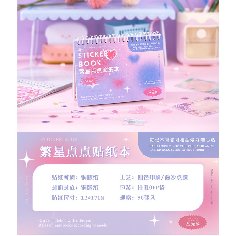 Sticker Họa Tiết Bầu Trời Sao Hai Nửa Goo Dễ Thương Để Trang Trí