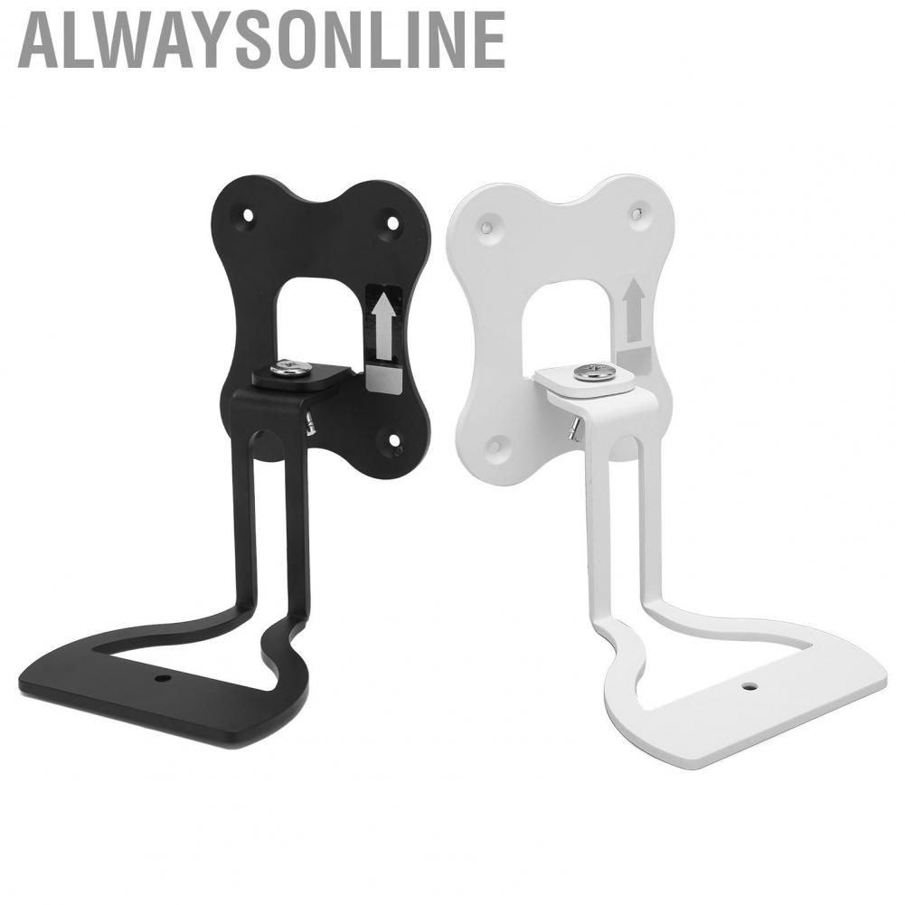 Alwaysonline Speaker Wall Holder  Thicken Metal Mount Bracket Durable Strong Load Bearing Rotatable for Era 100 Home