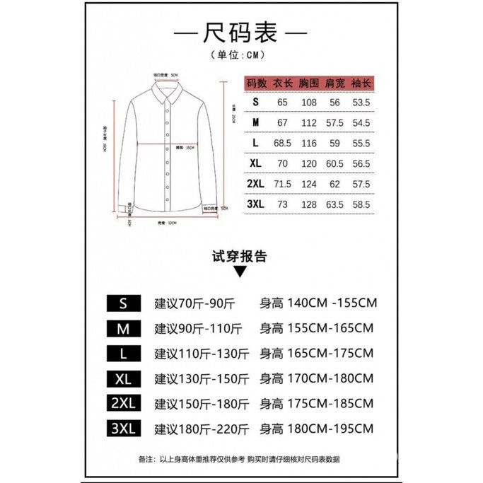 Áo Sơ Mi Nam Dài Tay Dáng Rộng Phong Cách Mới