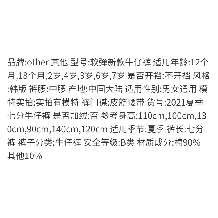 Quần Short Denim Phong Cách Hàn Quốc Siêu Mỏng Thời Trang Mùa Hè Cho Bé Gái 8E