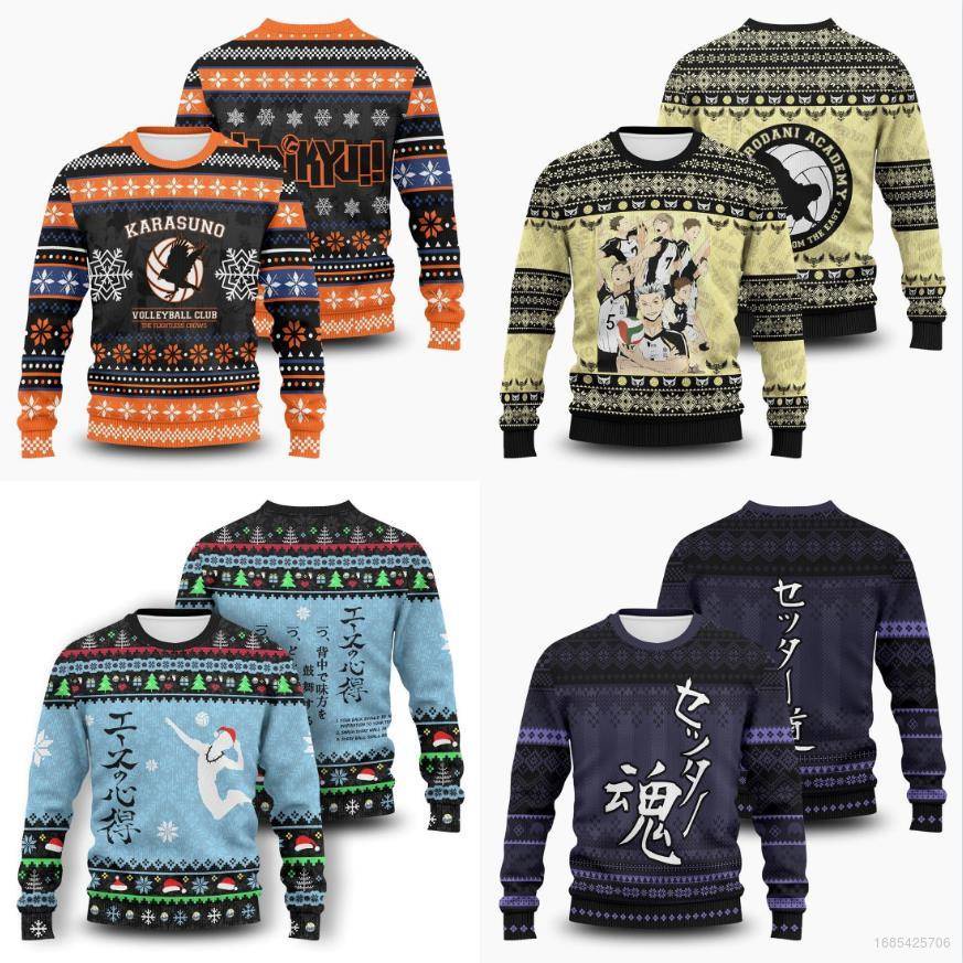 Áo Hoodie Tay Dài Cổ Tròn In Hình Haikyuu Giáng Sinh Plus Size