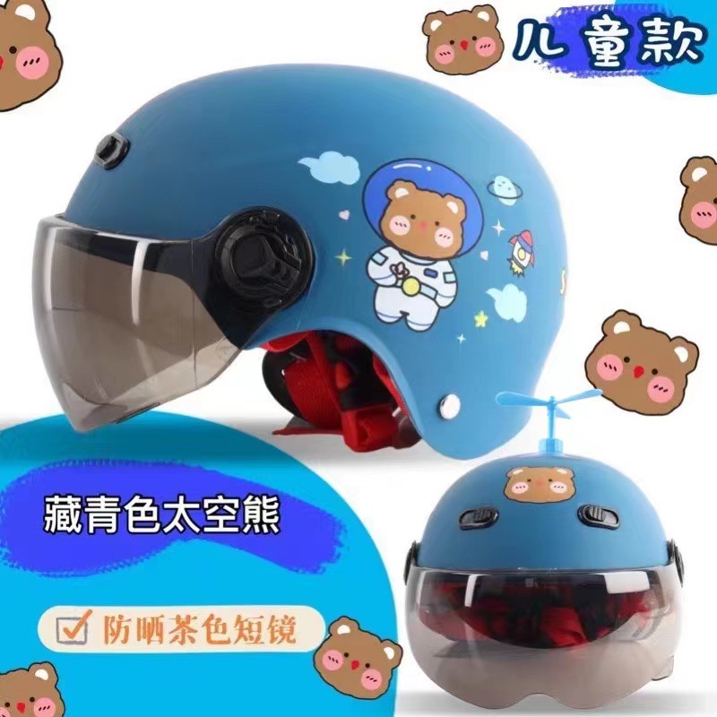 Mũ Bảo Hiểm Xe Đạp Điện Che Nắng Mùa Hè In Hình Chuồn Chuồn Hoạt Hình hie m 3 4mu ba o hie m Cho Bé