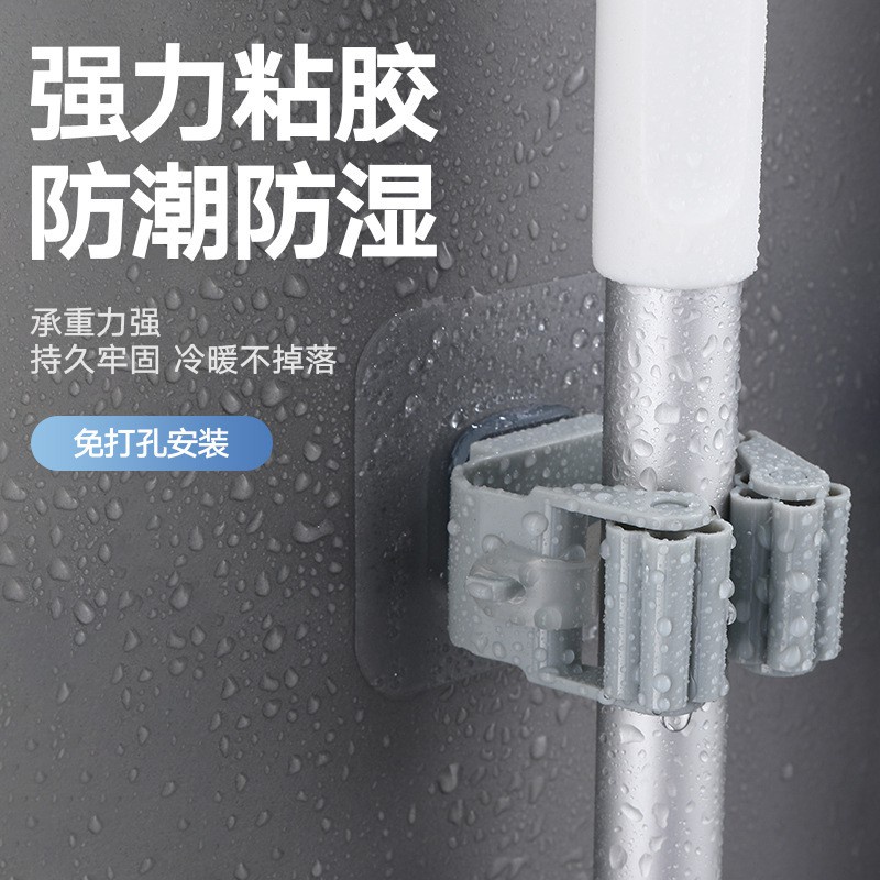 Giá Kẹp Cán Chổi,Treo Ô(Dán Tường) Shop Bách Hóa Đô