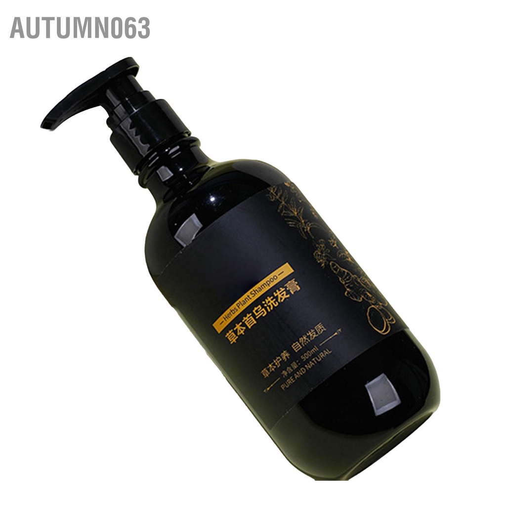 Autumn063 Dầu Gội Làm Sạch Tóc Nuôi Dưỡng Sâu Thảo Dược Dịu Nhẹ Cho Bạc