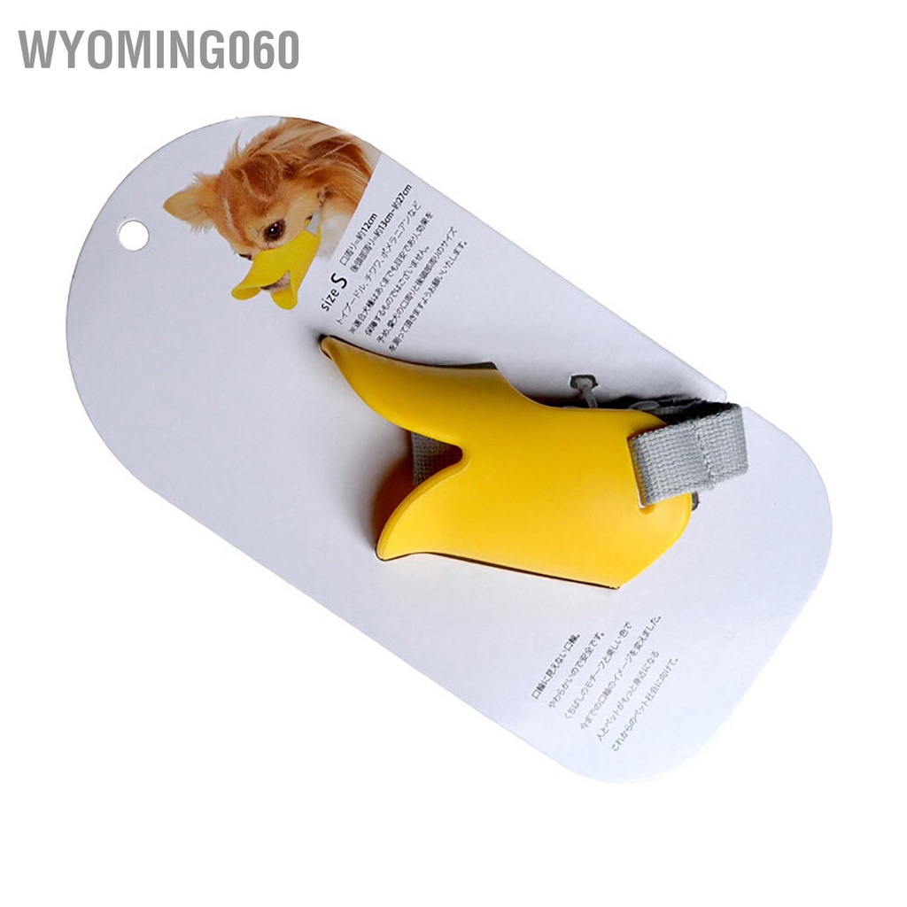 Wyoming060 Miếng che miệng cho chó bằng silicon chống cắn thoải mái Hình dạng Mõm để huấn luyện