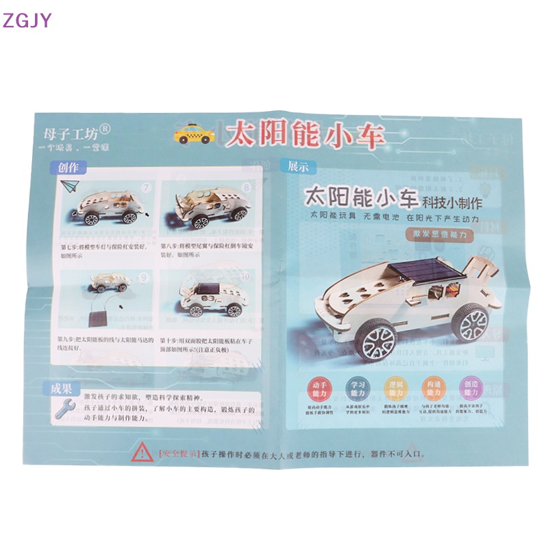Mô Hình Xe Hơi Năng Lượng Mặt Trời Đồ Chơi Thí Nghiệm Khoa Học Thủ Công DIY Giáo Dục Sớm Cho Bé Mới