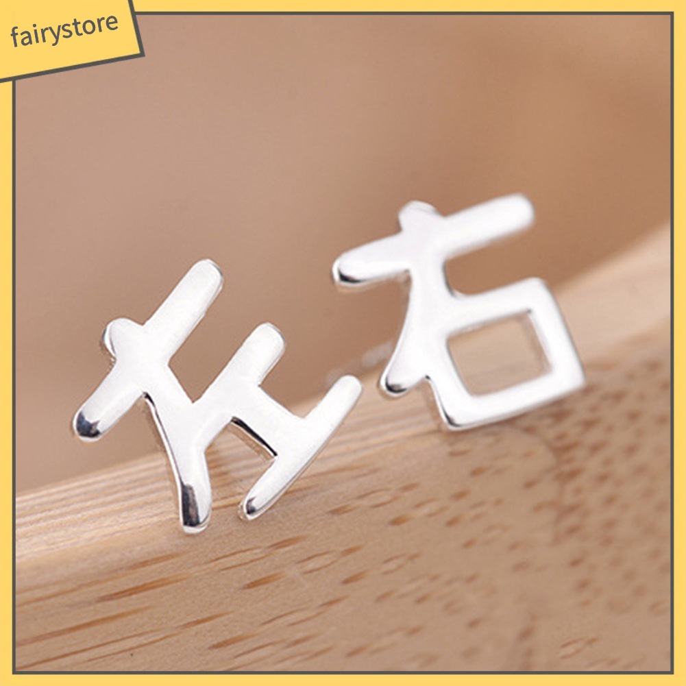 Khuyên Tai Xỏ Bên Trái / Phải Không Đối Xứng Hình Nhân Vật Trung Hoa Cho Nữ [FRO]