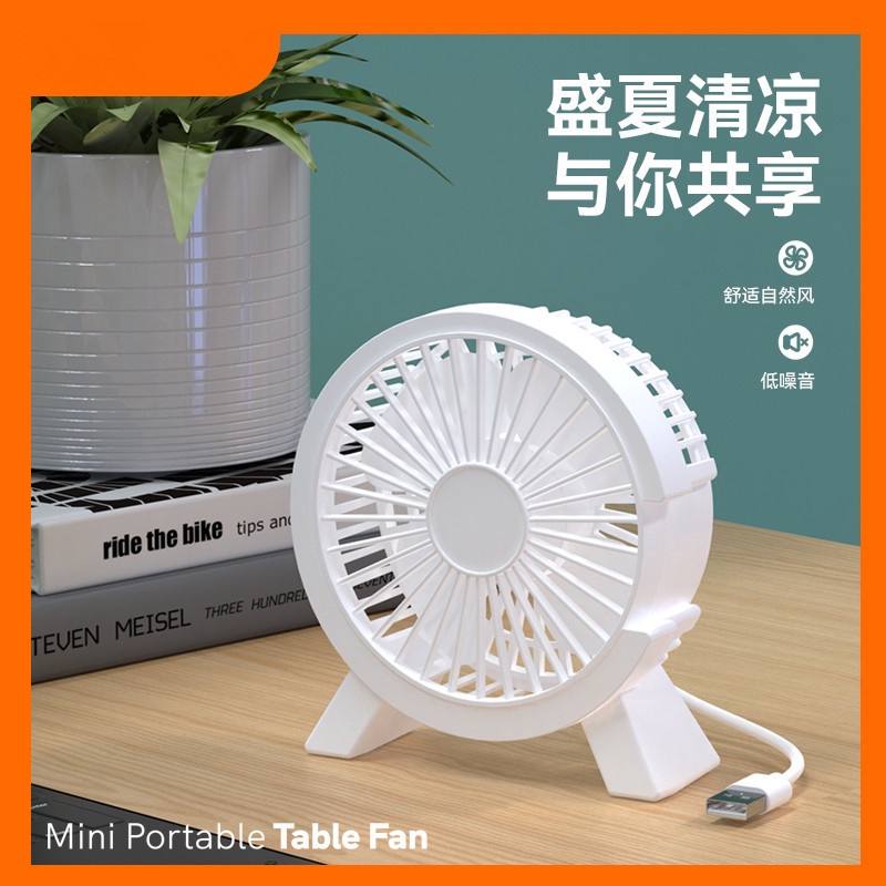 Quạt USB Mini Để Bàn Tiện Dụng Cho Ký Túc Xá / Văn Phòng