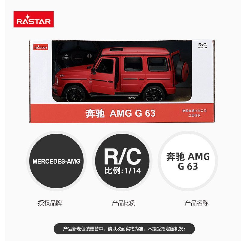 Mô Hình Xe Đua Thể Thao Điều Khiển Từ Xa Benz Big G 95760 Chất Lượng Cao