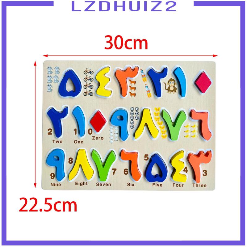 Bộ Đồ Chơi Xếp Hình Bảng Chữ Cái Ả Rập Bằng Gỗ Nhiều Màu Sắc Dành Cho Trẻ Em