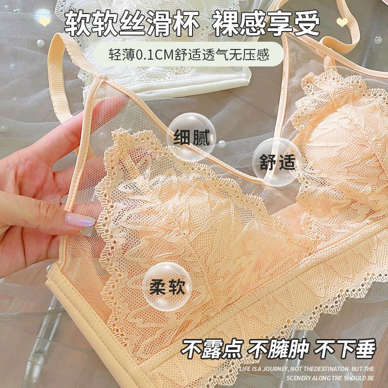 Áo Ngực Ren Mỏng Không Đường May Chống Chảy Xệ Kiểu Dáng Trẻ Trung Gợi Cảm Cho Nữ