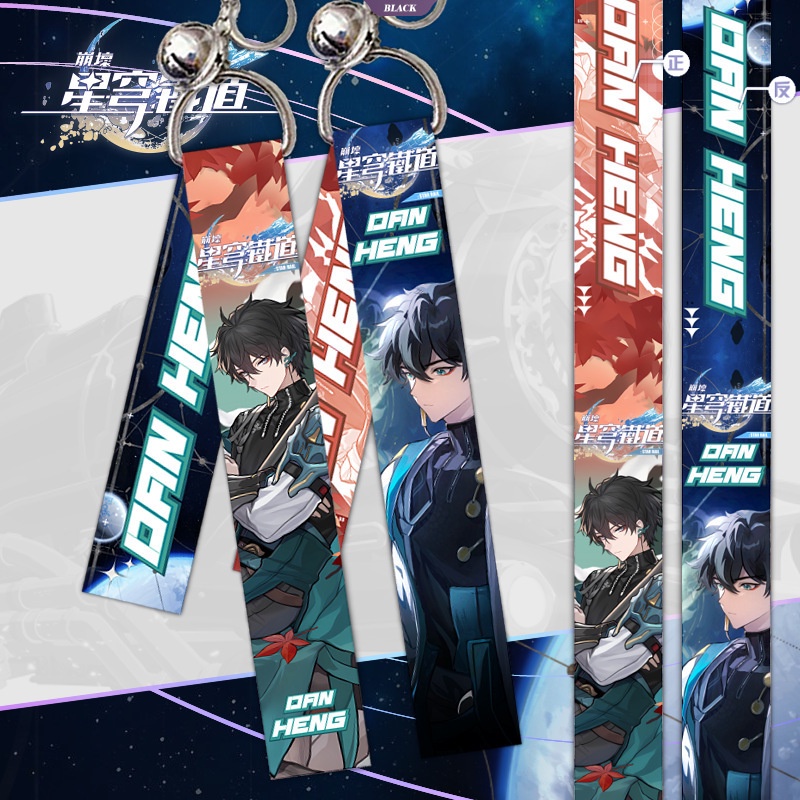 Móc Chìa Khóa Dạng Dây Ruy Băng Ngắn In Họa Tiết Hoạt Hình Honkai: Star Rail Thời Trang Dan Heng March 7th Himeko Sampo Koski Serval Seele