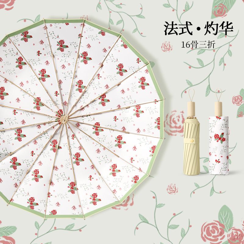 Dù Che Nắng 16-Bone 30% Chống Tia Cực Tím