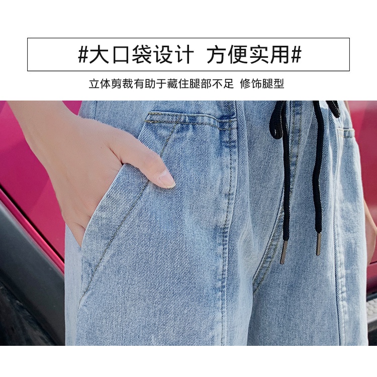 Hàng Mới Về Quần Jeans Denim Cotton Lưng Thun Ống Suông Dây Rút Dành Cho Nữ Plus Size S-5xl 2023
