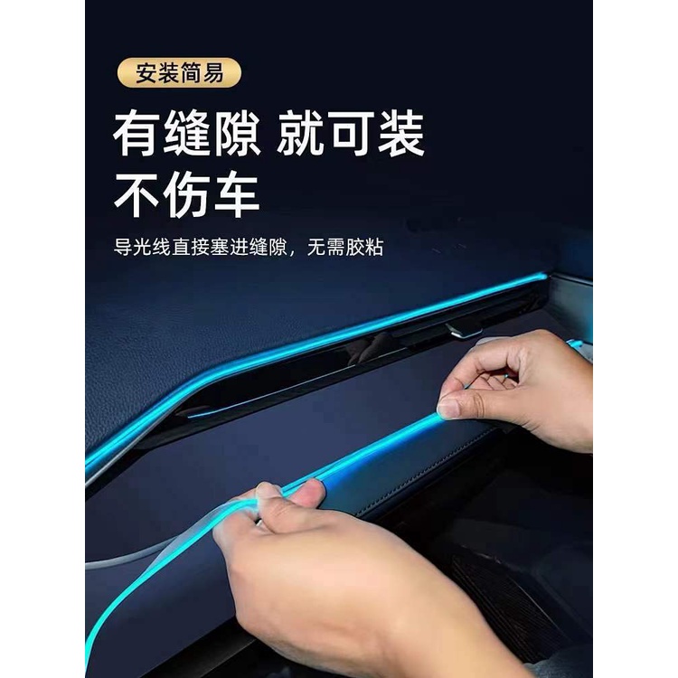 Ambience Light Car Interior Decoration Led Light Bar Car Love Light Led Atmosphere Light Bar Car Free Connection Modification Wireless &amp; Stealth VMEJ