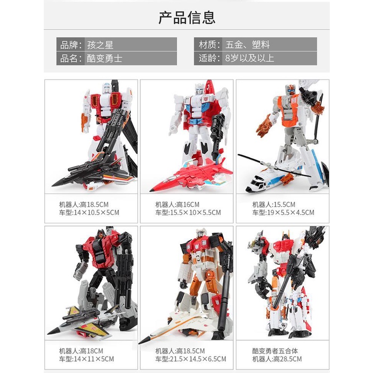 Máy Bay Biến Hình IDW Patronus G2 Màu Hỗn Hợp Sky Leopard Fearless War 5 Vừa Vặn