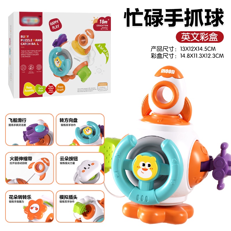 Đồ Chơi Giáo Dục Zhuanzhuan Dành Cho Trẻ