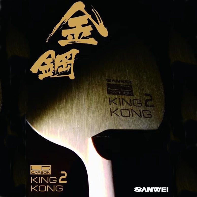 Vợt Đánh Bóng Bàn Tốc Độ Cao Bằng Carbon Sanwei King Kong 2 5 + 2 LD Carbon Paddle Kingkong 2 Kingkong2