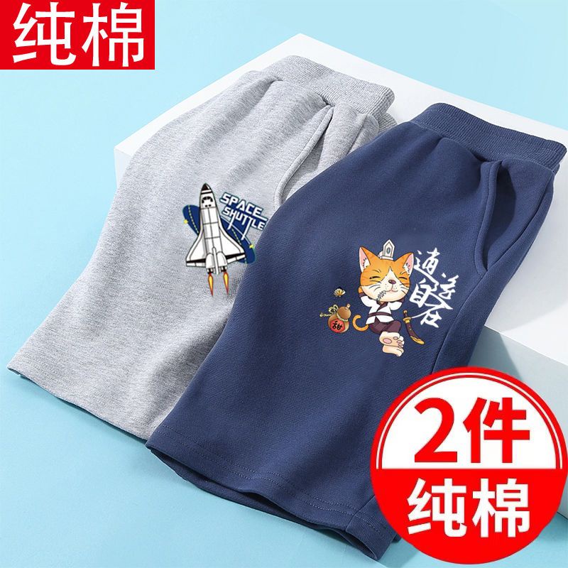 Quần Short Thể Thao Chất Liệu Cotton Mỏng Thời Trang Mùa Hè Cho Bé
