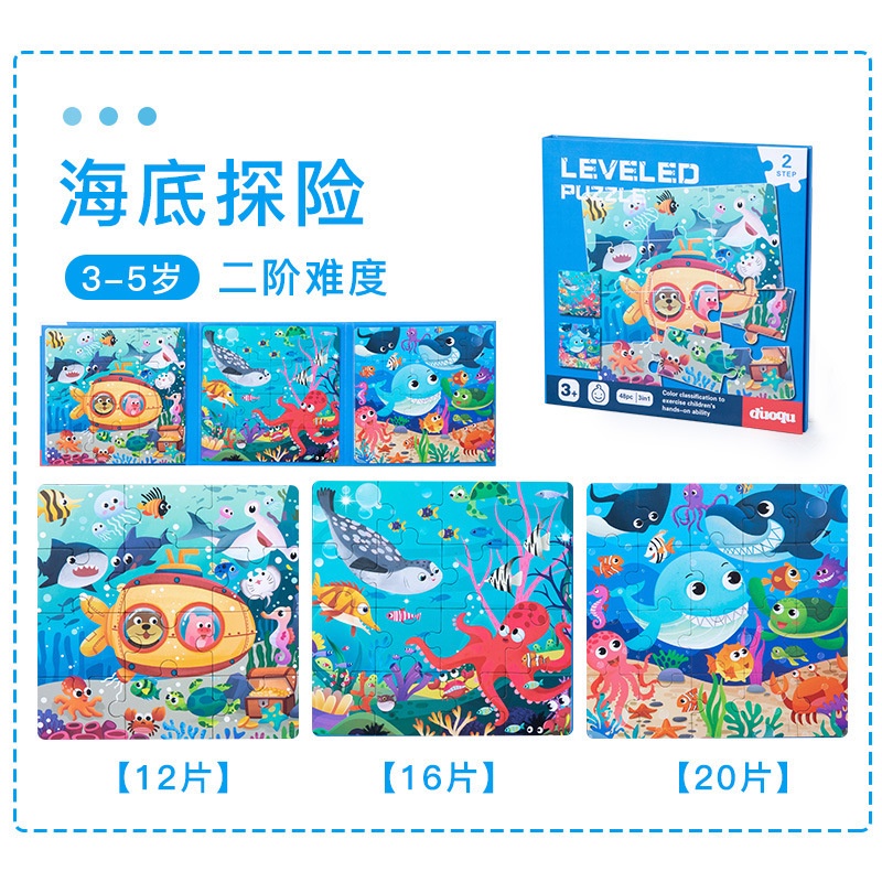 Bộ Đồ Chơi Xếp Hình Nam Châm Ba Trong 6 Cho Bé