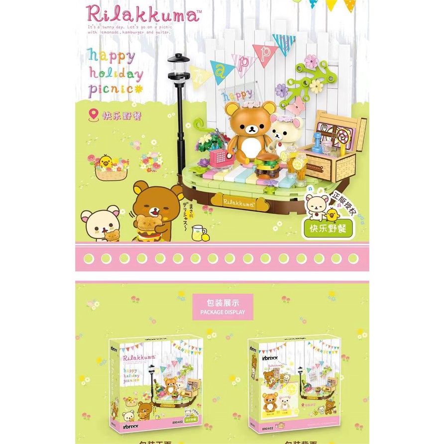 Bộ Đồ Chơi Lắp Ráp Mô Hình Quán Cà Phê / Gấu / Phi Hành Gia Độc Đáo Thú Vị Cho Bé