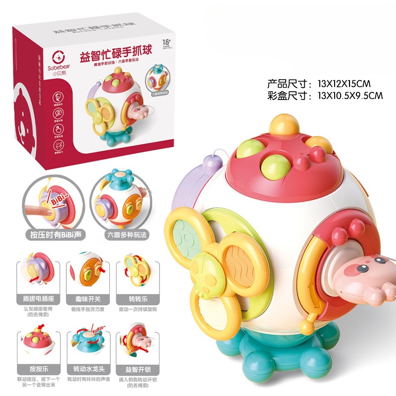 Đồ Chơi Giáo Dục Zhuanzhuan Dành Cho Trẻ