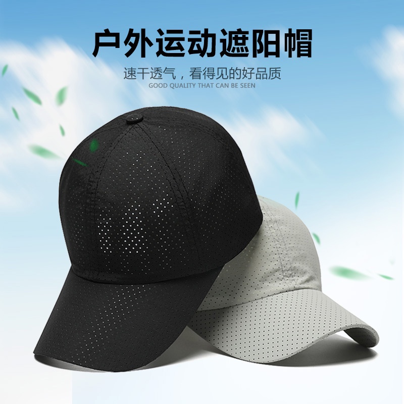 Mũ Lưỡi Trai Phối Lưới Thoáng Khí Phong Cách Hàn Quốc