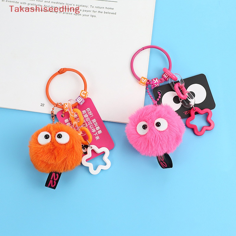 (Takashiseedling) Móc Khóa Quả Cầu Elf Nhồi Bông Nhiều Màu Dễ Thương Sáng Tạo Trang Trí Túi Xách / Ô Tô Cho Bé Gái