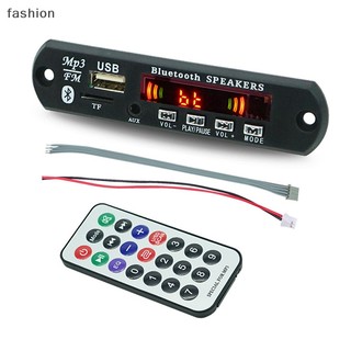 [Thời trang] không dây Bluetooth 5.0 9V-12V MP3 WMA Bảng Giải mã âm thanh xe hơi USB TF FM mô-đun radio màn hình màu máy nghe nhạc MP3 với điều khiển từ xa VN