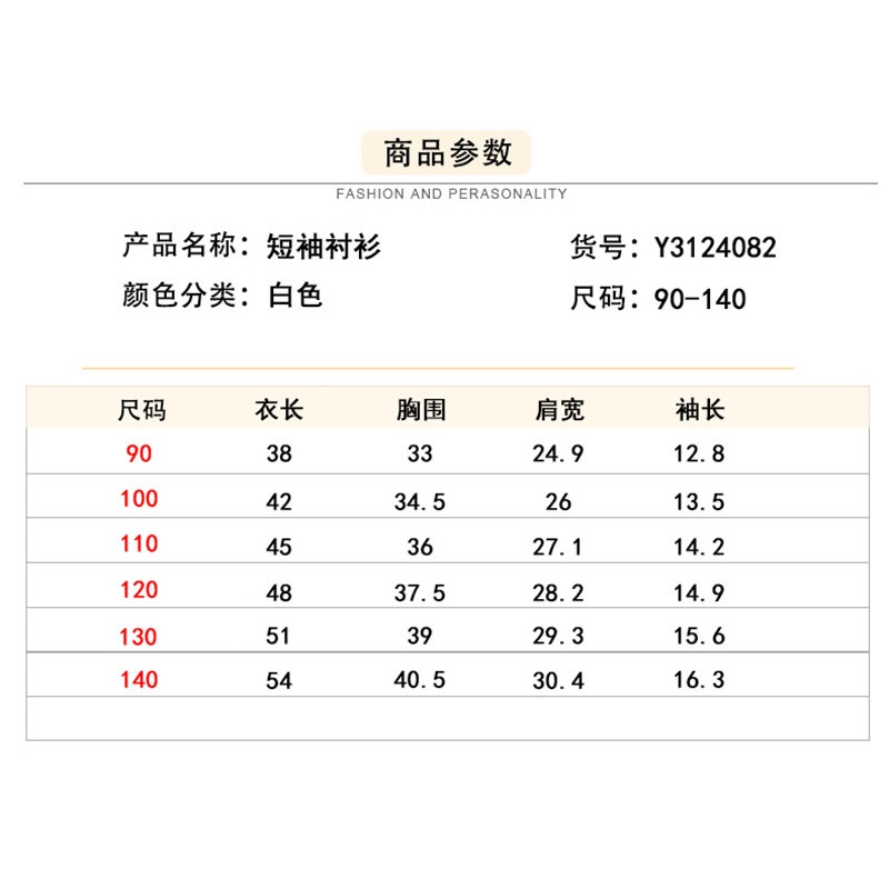 Bộ Áo Sơ Mi Ngắn Tay + Chân Váy Phong Cách Hàn Quốc Cho Bé Gái