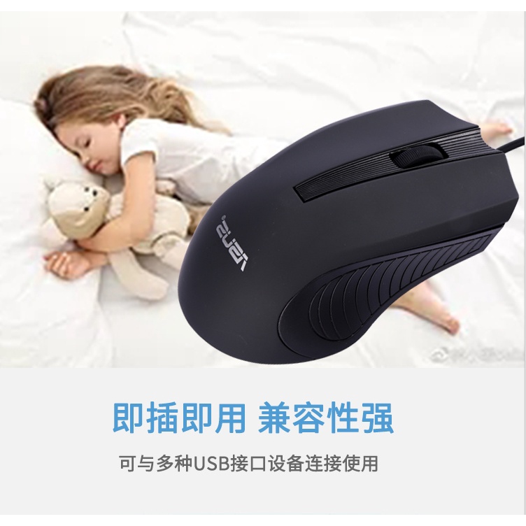 Chuột Máy Tính Có Dây USB Không Ồn Cho asus / asus Lenovo HP Notebook