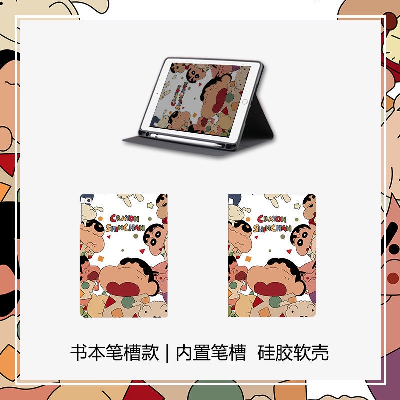 Hoạt Hình Ốp Máy Tính Bảng Hình Shin-chan Cho iPad air 4 mini 1 / 2 / 3 / 4 / 5 / 6 2017 / 18 pro 9.7 10.2 gen 7 8 9 pro11 2022 gen10