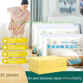 Ღ 30 tấm lau sàn lau sàn lau sàn lau sàn gỗ lát gạch lau nhà vệ sinh làm sáng vệ sinh gia đình
