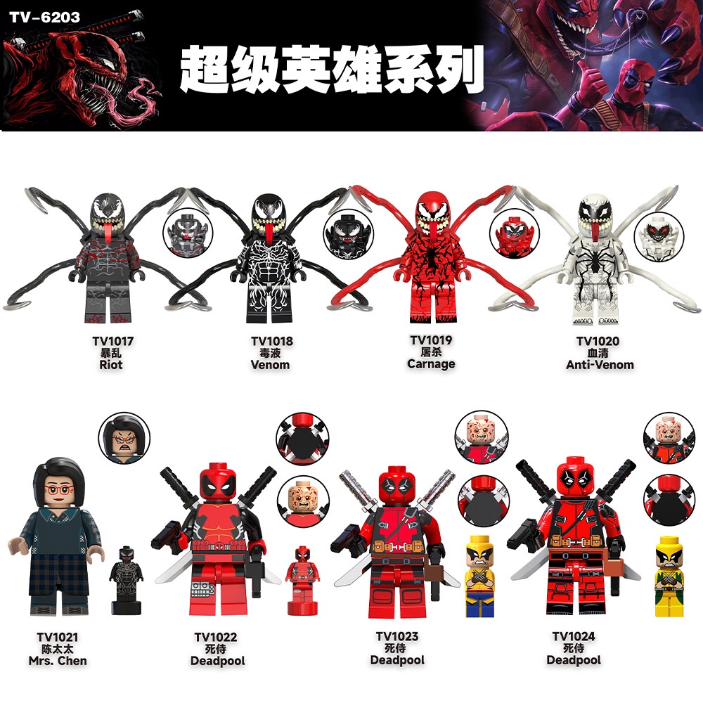 Riot Mô Hình Lắp Ráp Xe Hơi deadpool tv6203