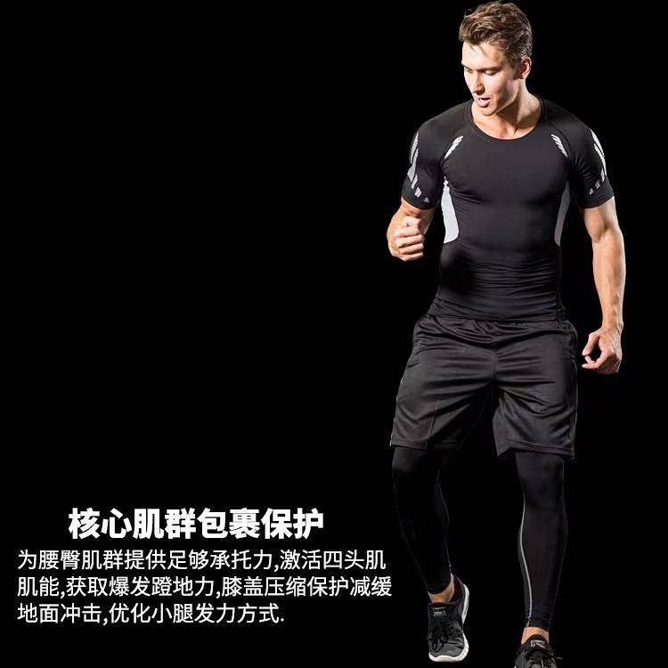 High Elastic Sports Tight Top Clothes Men's Short-Sleeved Vest Quick-Drying T-shirt Running Fitness Basketball Running Training Base gMfa