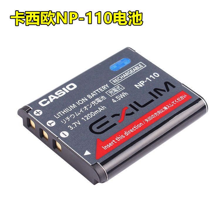 Dây Cáp Sạc Máy Ảnh Casio EX-ZR10 EX-ZR15 EX-ZR20 NP-110