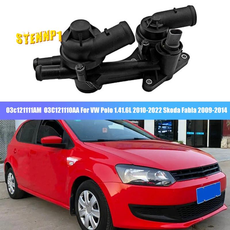 Bộ Phận Làm Mát Nhiệt Cho VW Polo 1.4 / 1.6L 2010--2022 Skoda Fabia 2009-2014 03C121111Am AM AM