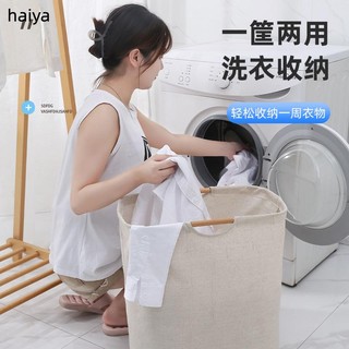 Giỏ đựng đồ giặt vải lanh Cotton phong cách Bắc Âu - Túi đựng quần áo bẩn, ký túc xá, đồ chơi - Giỏ đựng đồ giặt gia đình có thể gập lại và tiện lợi