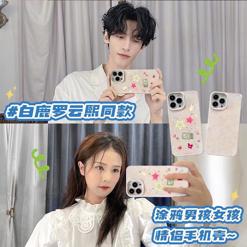 Ốp Điện Thoại Dẻo In Hình TV Ngọt Ngào Cá Tính Bảo Vệ Toàn Diện Cho Apple maxiPhone 117 8plus121314Ốp Điện Thoại Chống Sốc Họa Tiết Ngôi Sao Đơn Giản Cho YYBB