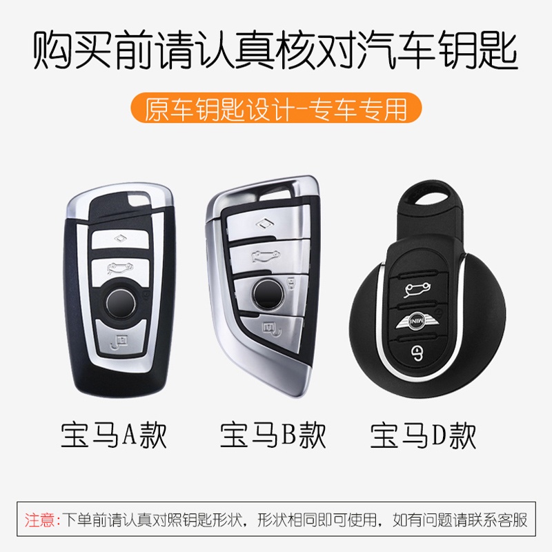 Ốp Bảo Vệ Chìa Khóa Xe Hơi Bmw 3 Series 325 5 Series 530 4 Series X1 X2 Ix3 X4 X5 6 Series GT Bằng Chất Liệu Da