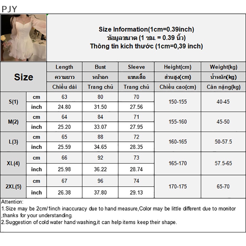 Đầm Chiffon Mini Xếp Ly Tay Phồng Ngọt Ngào Thanh Lịch Phong Cách Hàn Quốc Cho Nữ PJ