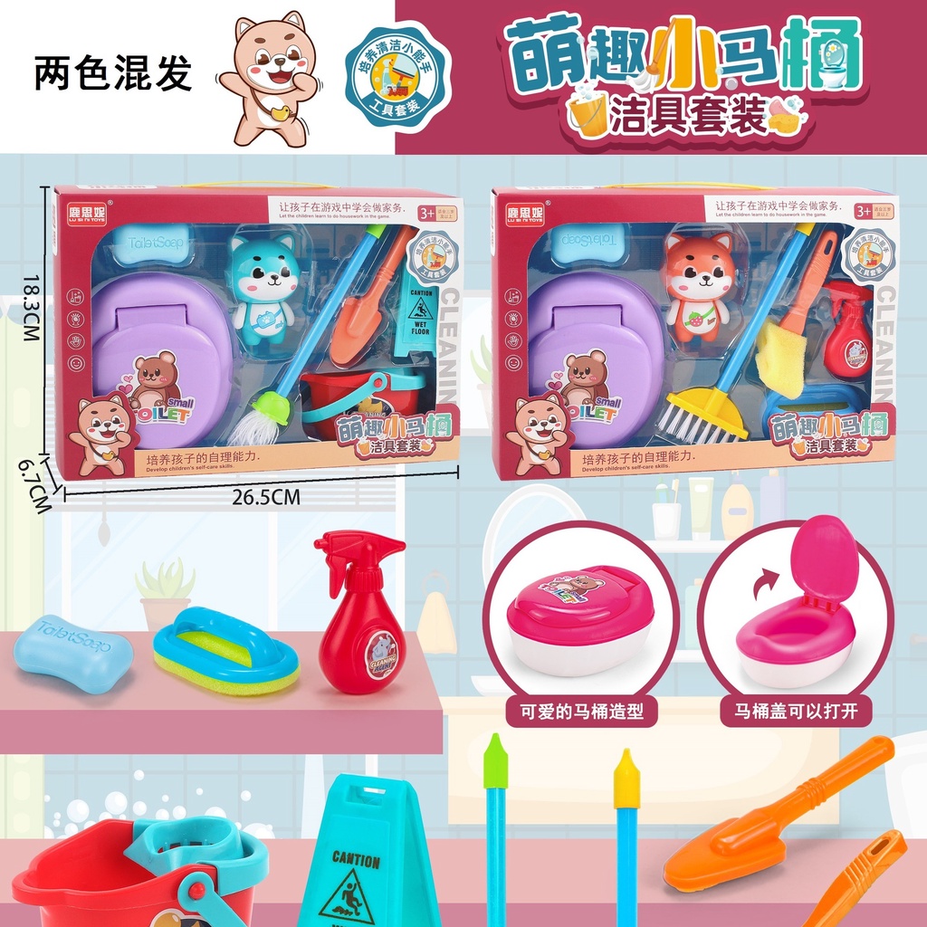 Đồ Chơi Xe Đẩy Bán Kem / Kẹo / Bánh Kem / Ngựa Pony Dễ Thương Cho Bé