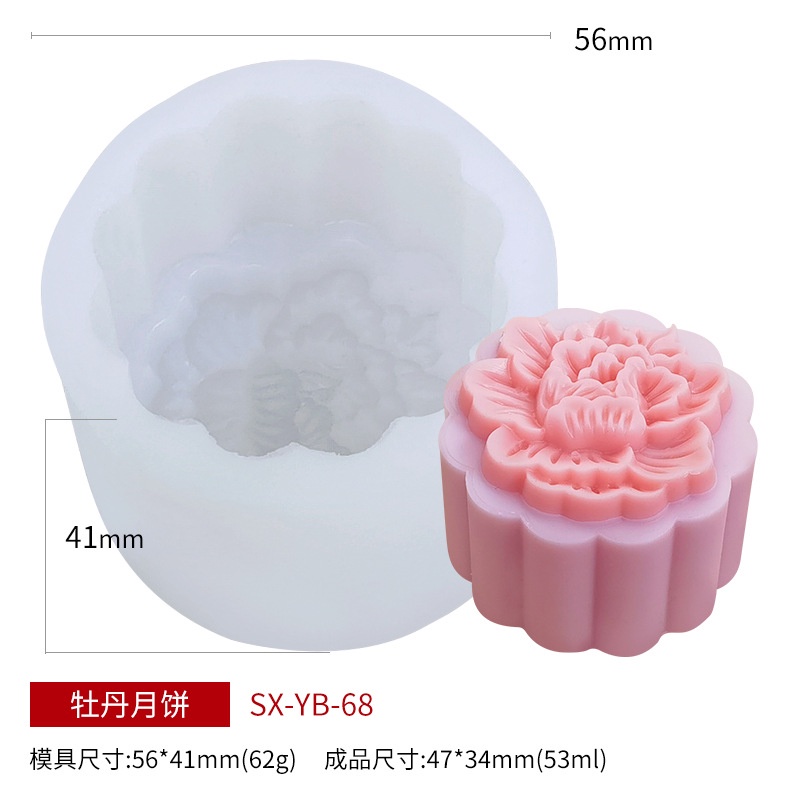 Mid-autumn festival bánh trung thu khuôn silicone lá sen bánh gạo nếp dứa giòn dụng cụ làm bánh tròn