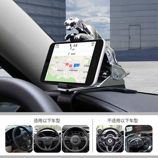 Car Leopard Bracket Multifunctional Dashboard Snap-on Navigation Frame Decoration Car Mobile Phone Bracket 9utj