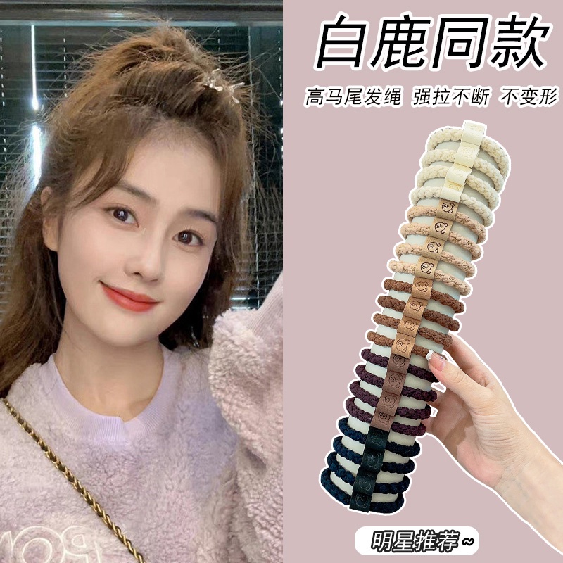 Dây Buộc Tóc Cao Su Co Giãn Không Đường May Thiết Kế Đơn Giản Cho Người Lớn