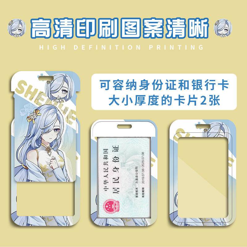 Ví Đựng Thẻ id / Thẻ id Họa Tiết Hoạt Hình anime yuanshen id Cho Học Sinh